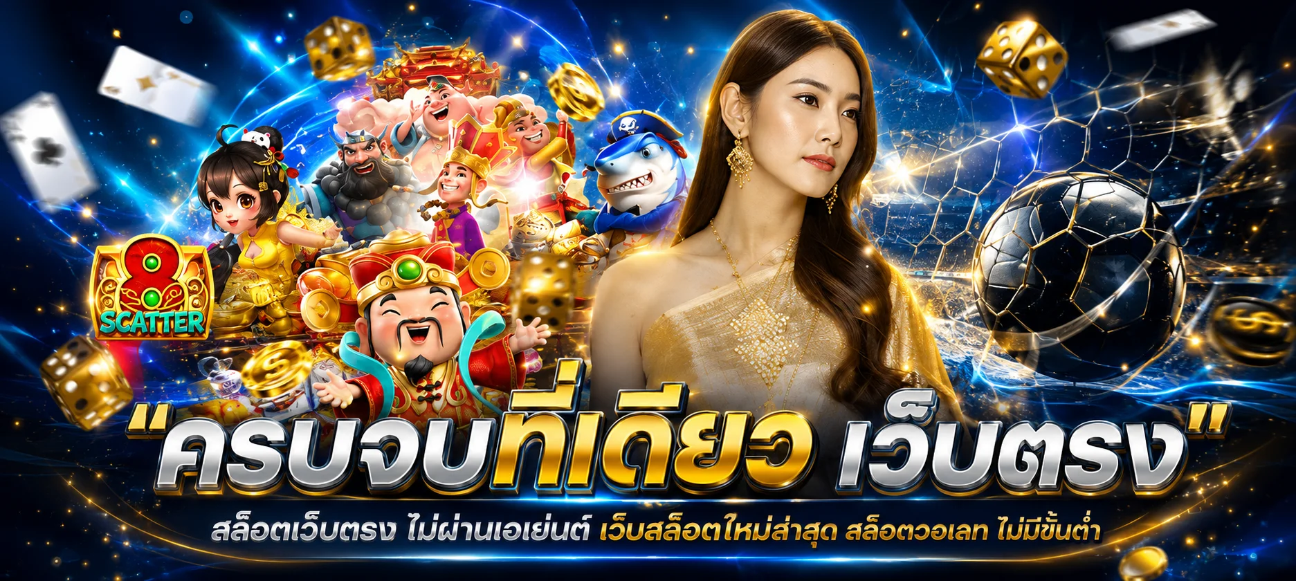 GGHENG เว็บสล็อตและคาสิโนออนไลน์ครบวงจร