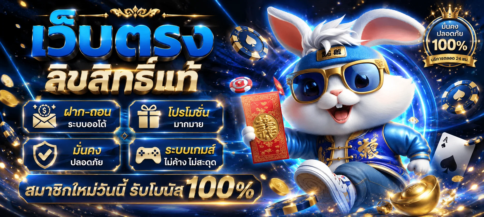 GGHENG ทางเข้าเว็บตรง | สล็อต คาสิโน สมัครง่าย