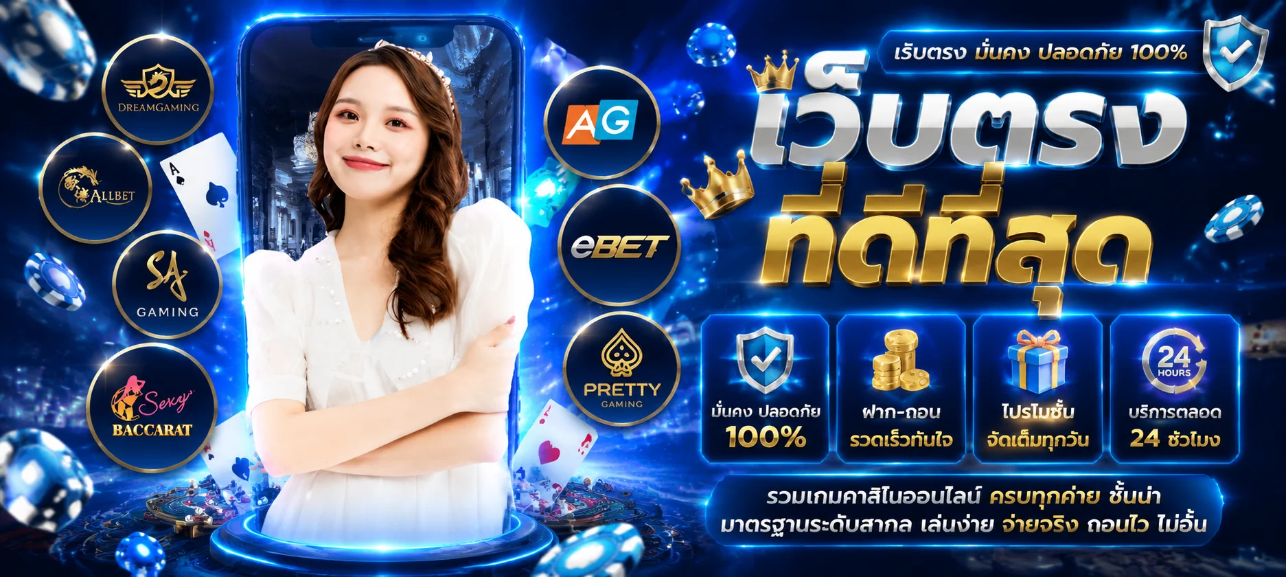 GGHENG ทางเข้าเว็บตรง | สล็อต คาสิโน สมัครง่าย
