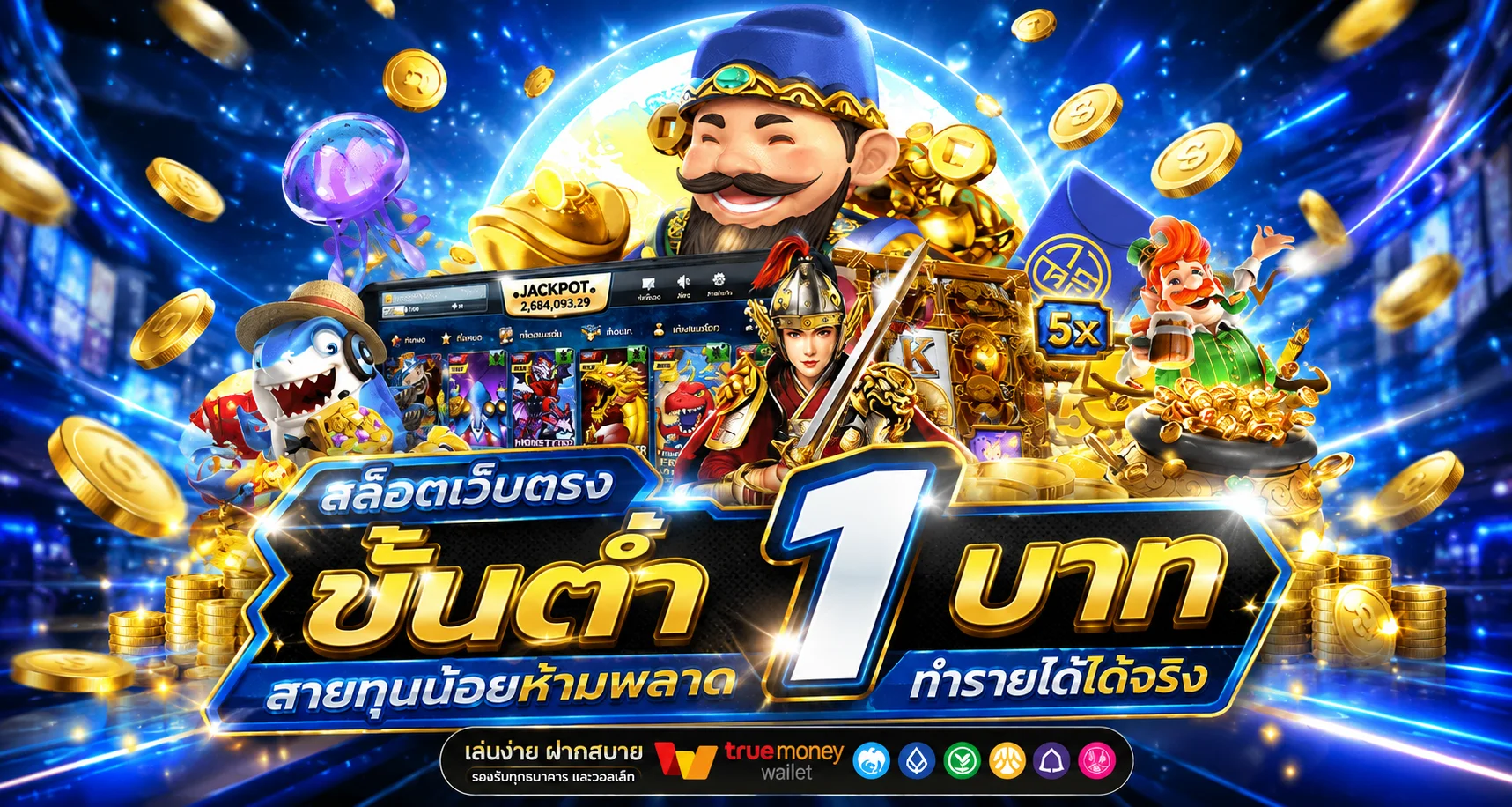สล็อตออนไลน์ GGHENG รวมเกมจากค่ายชั้นนำ PG Pragmatic Play JILI